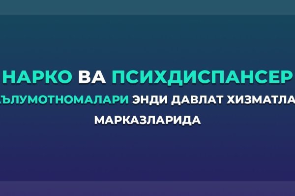 Новый домен омг