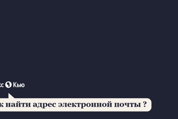 Забанили аккаунт на меге что делать