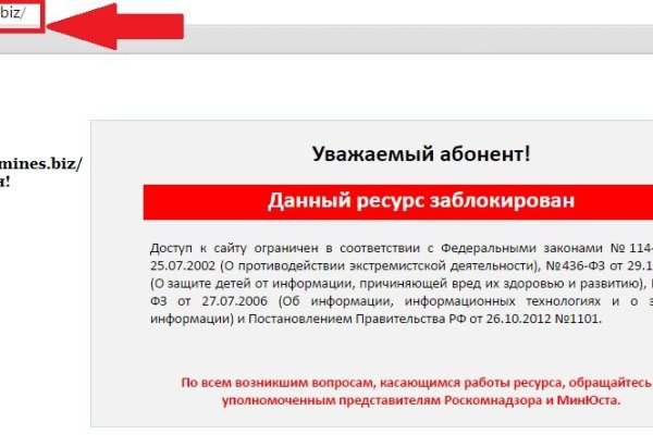 Омг работает