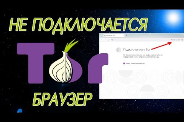 Tor kraken link