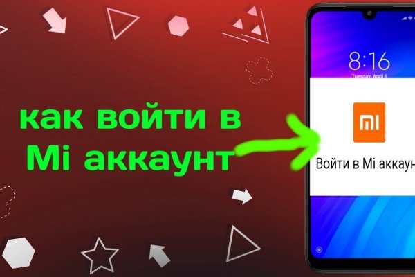 Как купить биткоин на блэкспрут