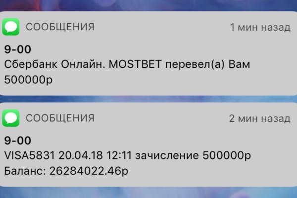 Блэкспрут пишет вы забанены что делать