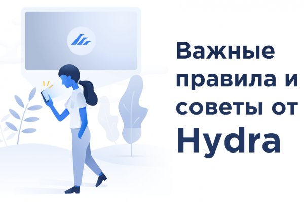 Покупка биткоинов на меге