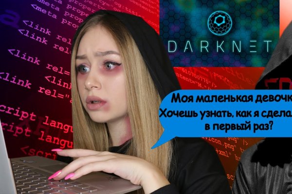 Блэкспрут нарко магазин android