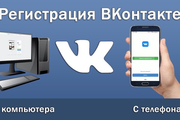 Как получить реквизиты на меге