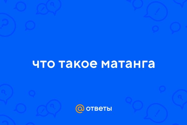 Омг наркомагазин