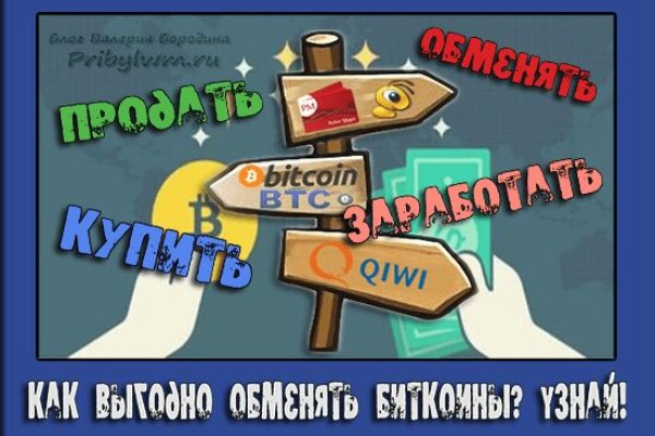 Mega онион