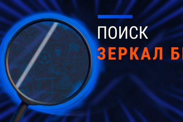 Как установить блэкспрут на тор