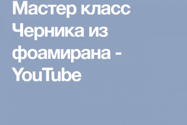 Блэкспрут пишет вы забанены что делать