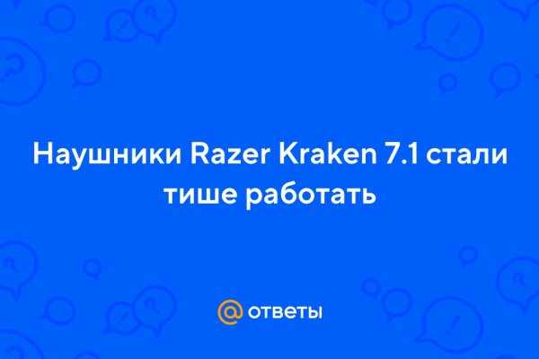 Блэкспрут сайт зеркало рабочее