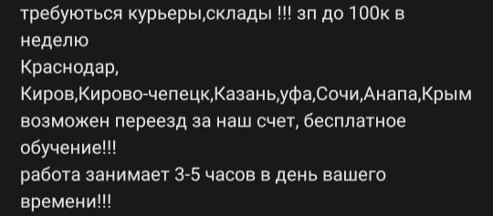 Даркнет магазины в россии